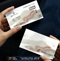时尚简约水墨山水古典茶名片