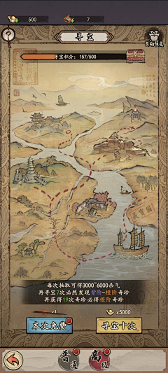 木启采集到地图地形