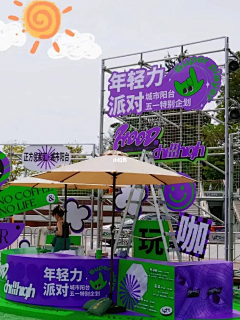 ONE_m采集到店铺设计