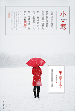 桃子SAMA采集到板式设计