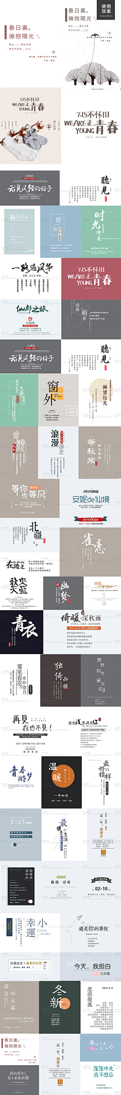 ‘Y’的二次幂采集到z-字体设计