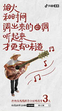 阿莫西林S采集到海报