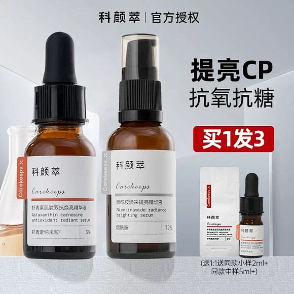 科颜萃双抗精华_淘宝搜索
- - - ...