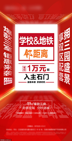 夏夏的夏夏a采集到大字报