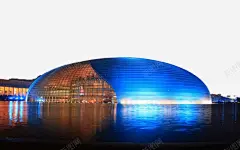北京国家大剧院五高清素材 名胜古迹 旅游风景 著名建筑 免抠png 设计图片 免费下载