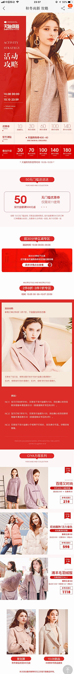 chwvv采集到手机端