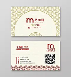 古风淡雅简约质感名片二维码模板