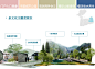 2015 AECOM/EDAW易道城市规划设计方案文本 全网最新最全-淘宝网