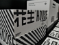 花生HOUSE-古田路9号-品牌创意/版权保护平台