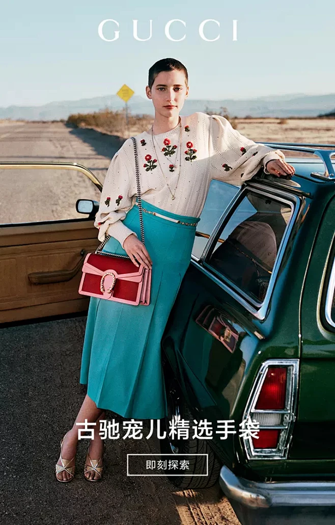 GUCCI古驰官方旗舰店-花瓣网