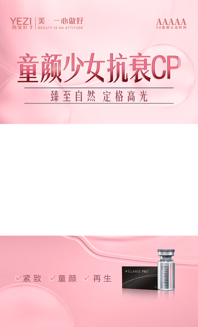 伊妍仕视频框