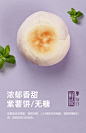 古溪田健康来紫薯饼糕低糖无糖无油馅手工老式传统糕零食代餐-淘宝网