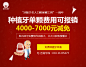 种植牙头条头图