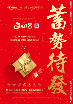 eKZYjX6F采集到海报
