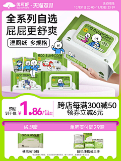 明天wln采集到直通车（主图）