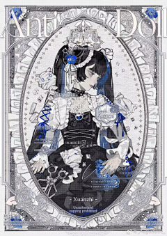 dr杉白采集到版画