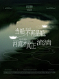 当船不再是船，河流才真正流淌_1_闻物NatureRelic_来自小红书网页版