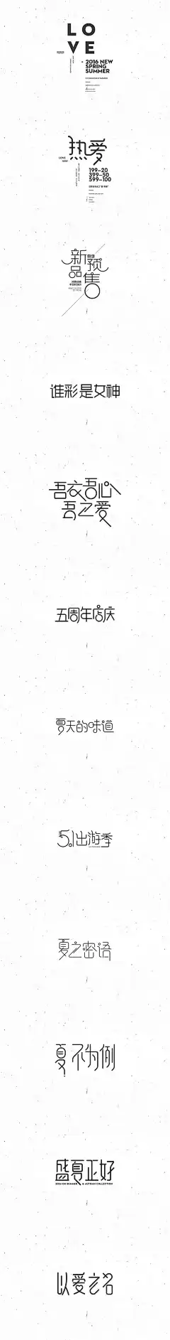 34842016年度作品集 三彩&amp;小也香水1电商海报淘宝海报天猫海报女装海报钻展图 banner海报女装海报设计文字排版海报创意合成视觉灵感设计女装 海报 淘宝 首页 电商 创意 服装