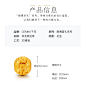 CEMNI/千年原创 足金999转运珠 黄金转运珠手串 祥龙金珠南博系列-tmall.com天猫