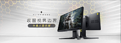 雪糕爱‘吃’猫采集到产品banner7/17
