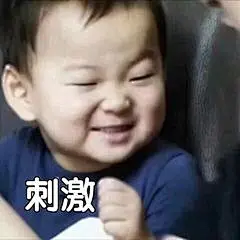 16178刺激