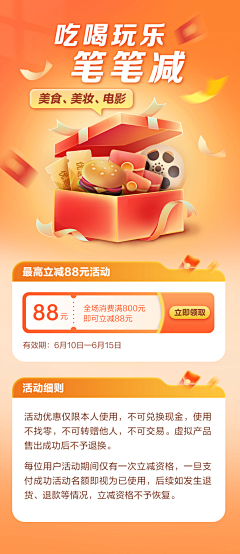 w0R1Fv0K采集到ideal