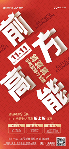 FOXIXXI采集到【创意】海报