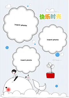 卡通儿童婴儿成长相册画册