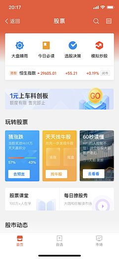 出云先生采集到UI综合