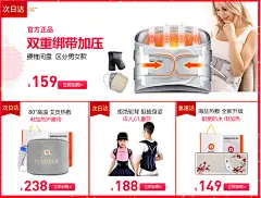 诺泰（nuotai） 诺泰发热护颈带 电热热敷 轻薄托玛琳护脖子颈托男女 臻品女款【图片 价格 品牌