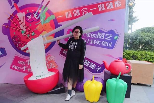 当抖音遇上美食，“城市味道膘局”趣怪来袭...
