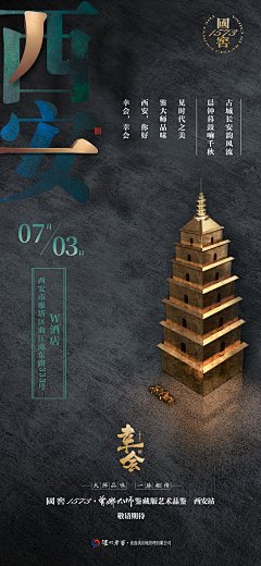 Corleone丶采集到白酒