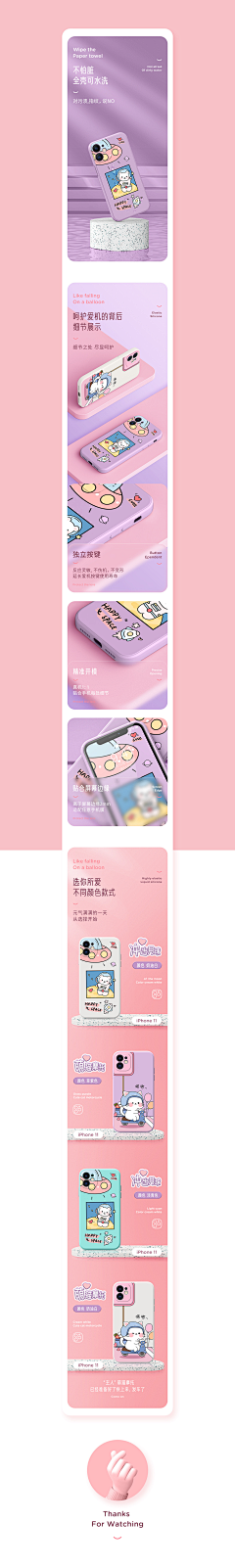 姜布柚采集到详情·数码产品