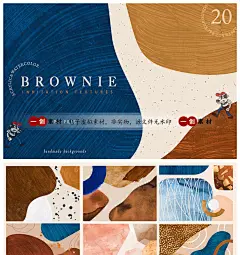 1188抽象现代莫兰迪插画背景拼贴纹理贴图底纹JPG设计高清素材图-淘宝网