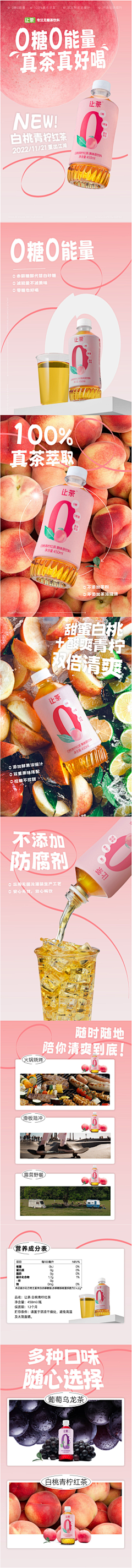 Starrynight不夜采集到详情2024