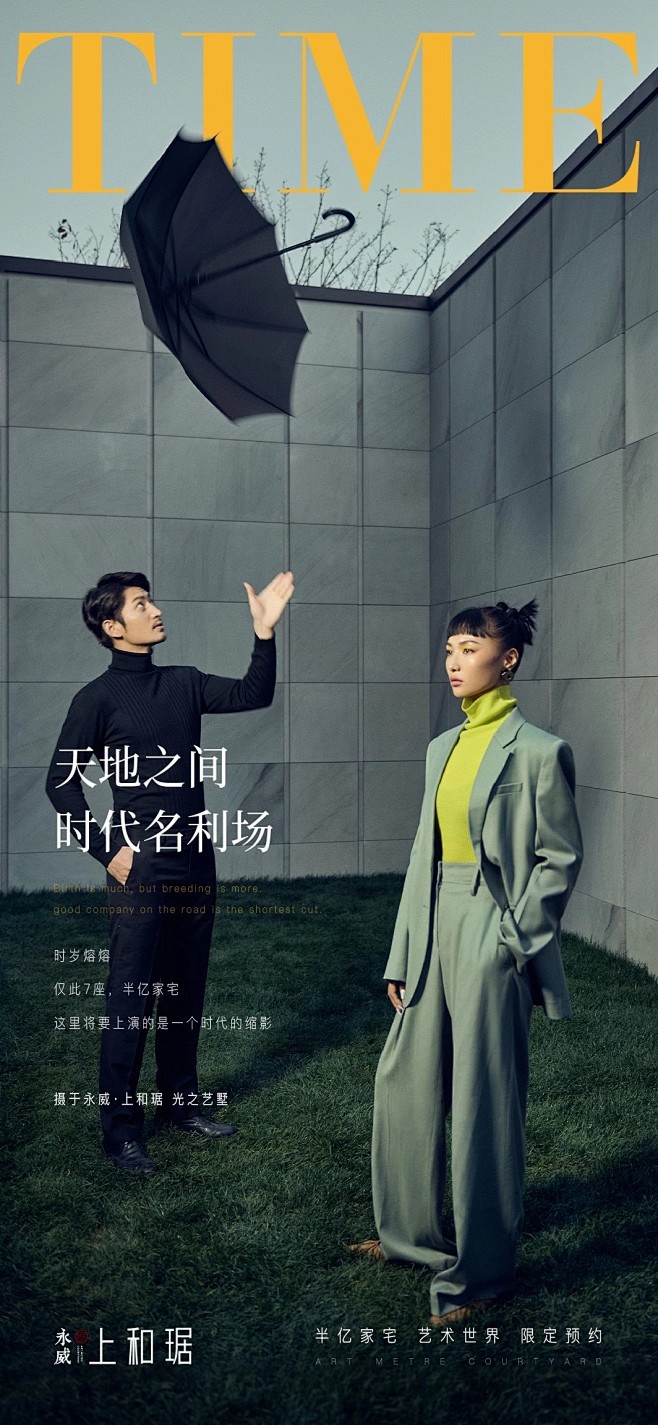 【知识星球：地产重案】@上山打草 ⇦点击...