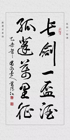 neoasd采集到Calligraphy