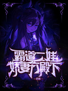 芊雪伊梦采集到男频