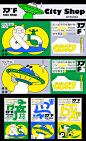 an advertisement for the tokyo city shop featuring cartoon characters and words in japanese, english and chinese