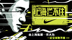 c_a鸭采集到banner