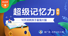 作图机器9527采集到海报banner类