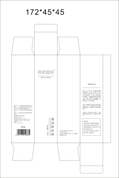 星绶采集到包装