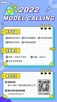 彩虹糖TT采集到banner