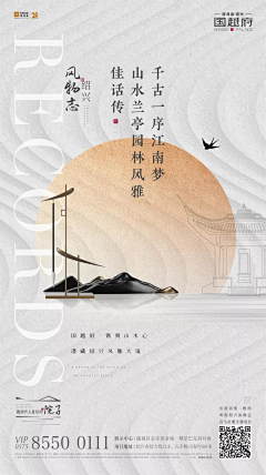雅典娜Athena采集到Ins