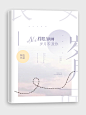某锦制作/
有点心虚呜呜呜/