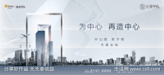 用户4qWkBxE7采集到志设