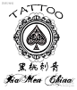 黑桃
