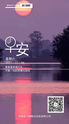 木木部落采集到海报