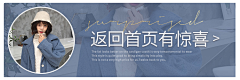小之初♀`采集到页面