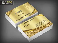 高档名片 名片模板 金属名称 五金名片 名片设计欣赏 名片制作 高贵奢华名片 #PSD##PSD模板# ★★★★★ http://www.sucaifengbao.com/psd/mingpian/
